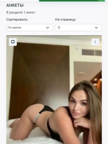 Проститутка Лариса